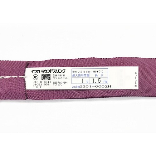 TAIYO インカラウンドスリング JIS HE