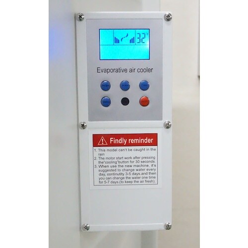 アースブロー 大型冷風機 ARK(アーク)