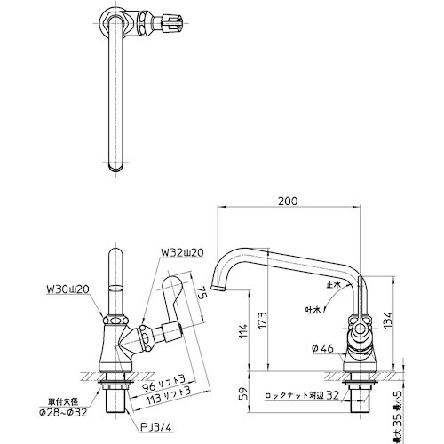 SANEI 厨房用立形上向自在水栓