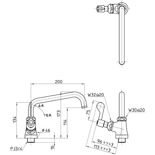 SANEI 厨房用立形上向自在水栓