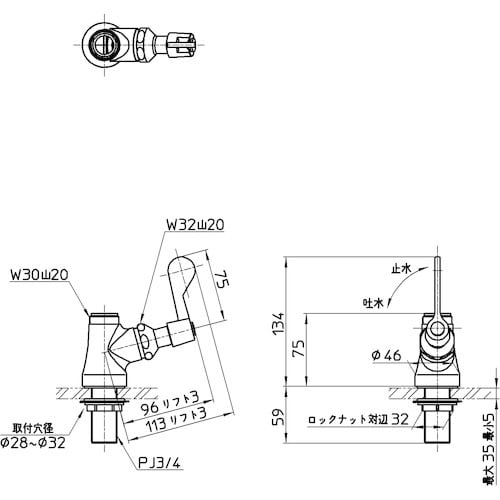 SANEI 厨房用立形自在水栓本体
