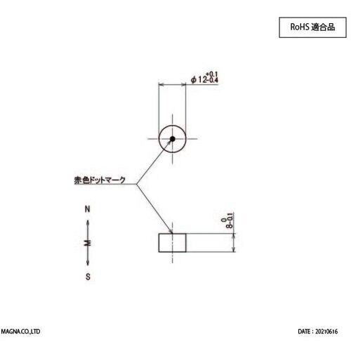 MAGNA サマリウムコバルト磁石 丸形 (5個入