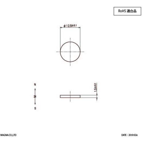 MAGNA サマリウムコバルト磁石 丸形 (5個入