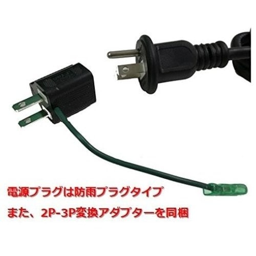 グリーンクロス コンフォーペガサス・黒・スタンド付