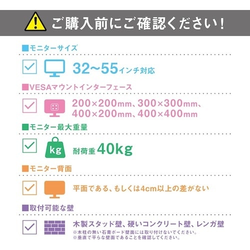 IRIS 574237 ディスプレイ壁掛け金具