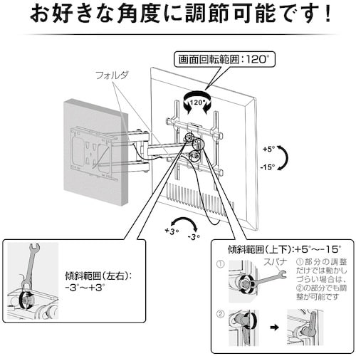 IRIS 574240 ディスプレイ壁掛け金具