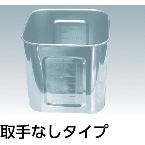 SUGICO ステンレス角タンク 2.3L 取手無