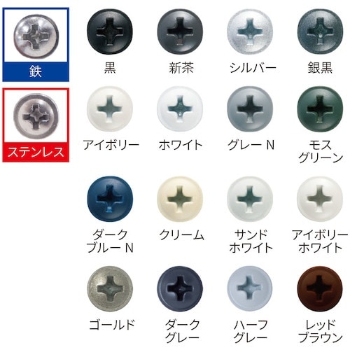 WAKAI カクテルビス 銀黒 4X30