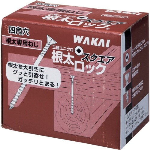 WAKAI 根太ロック スクエア 5.0X90