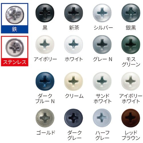 WAKAI カクテルビス 黒 4X20