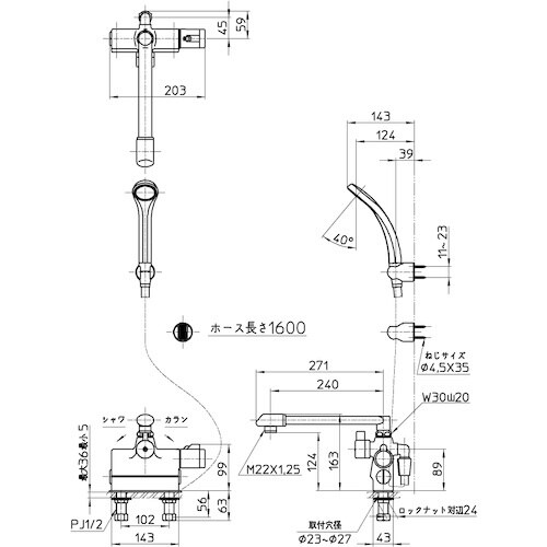 SANEI サーモデッキシャワー混合栓