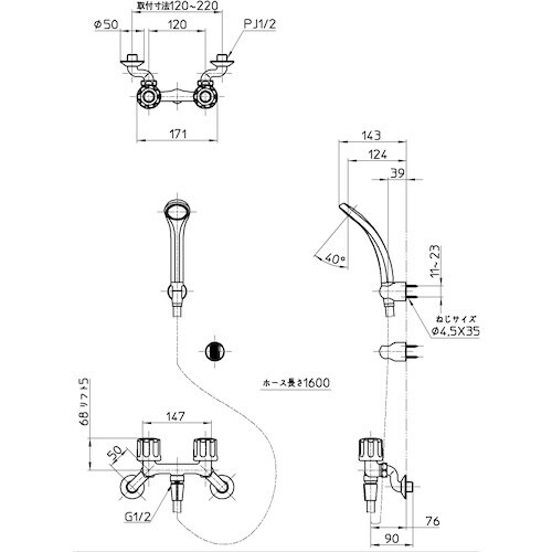 SANEI ツーバルブシャワー混合栓