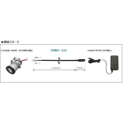 KOITO LED描画ランプ(フリータイプ) レッ