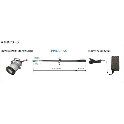 KOITO LED描画ランプ(フリータイプ)ホワイ