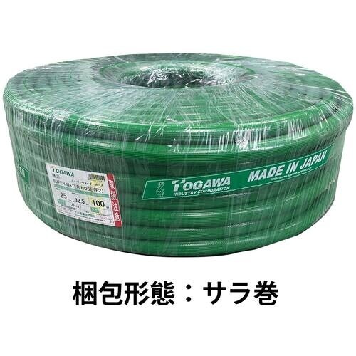 十川 スーパーウォーターホース 32×43mm 6