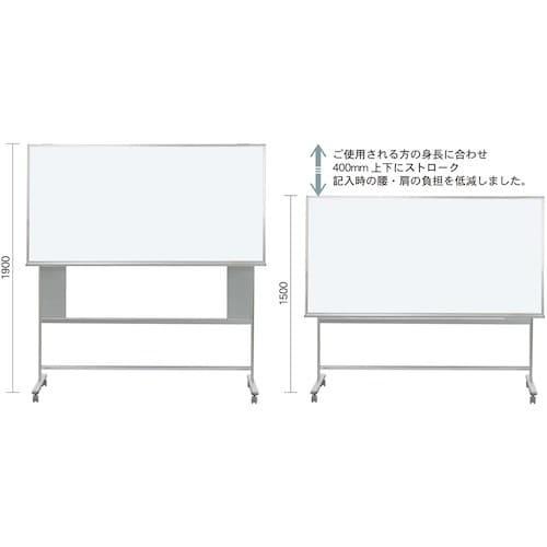 TRUSCO 片面昇降式移動ボード 無地 スチール