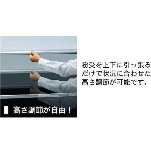 TRUSCO 片面昇降式移動ボード 無地 スチール