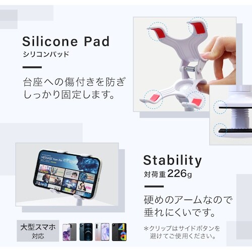 Owltech 固定が簡単で抜群の安定性 スマート