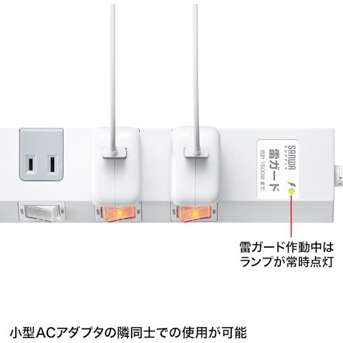 SANWA 節電タップ