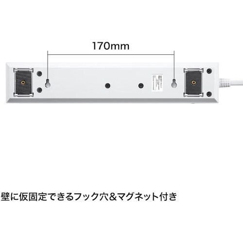 SANWA 節電タップ