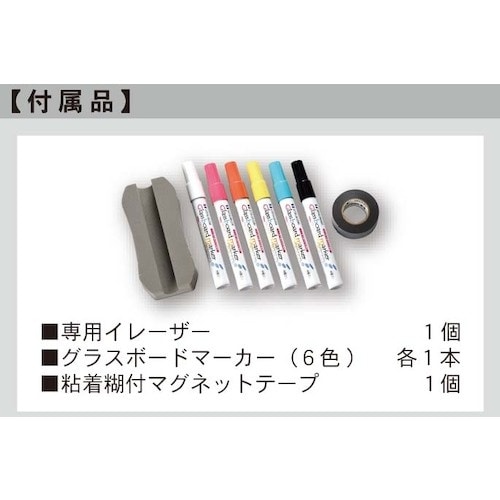 馬印 透明ボードシンプルヨコ型