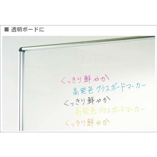 馬印 透明ボードシンプルヨコ型