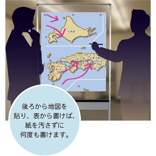 馬印 透明ボードシンプルヨコ型