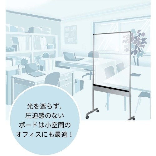 馬印 透明ボードシンプルヨコ型