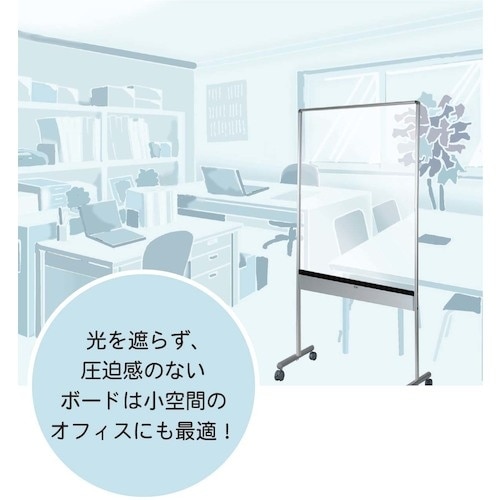 馬印 透明ボードシンプル