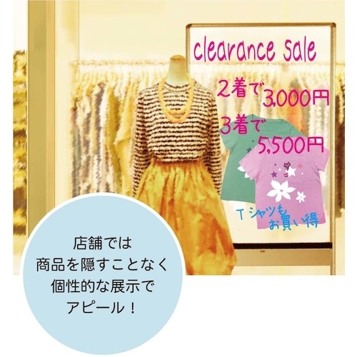 馬印 透明ボードシンプル