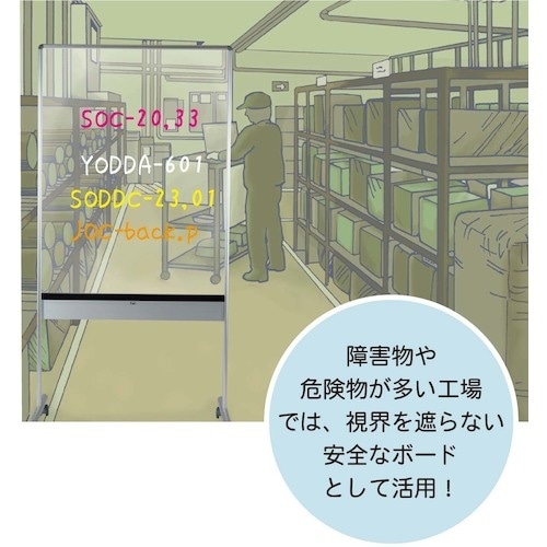 馬印 透明ボードシンプル