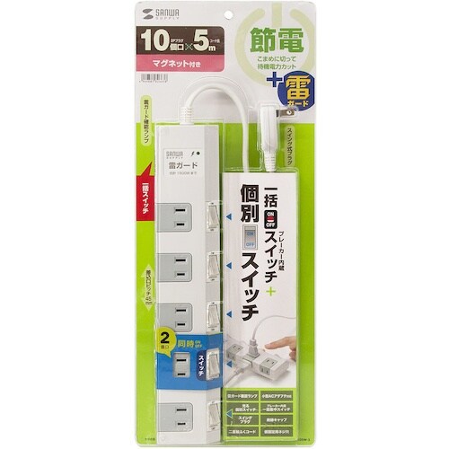 SANWA 節電タップ