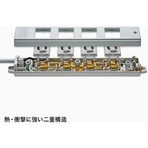 SANWA 工事物件タップ