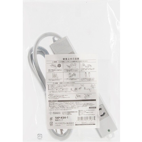 SANWA 工事物件タップ