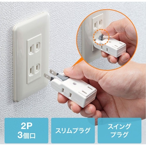 SANWA 楽抜けマイクロタップ