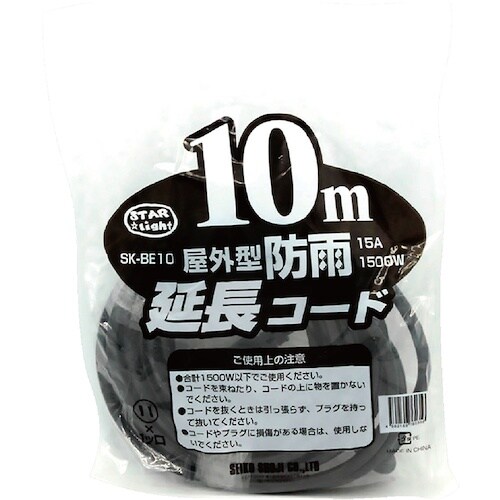 緑十字 屋外型防雨延長コード 10m ブラック