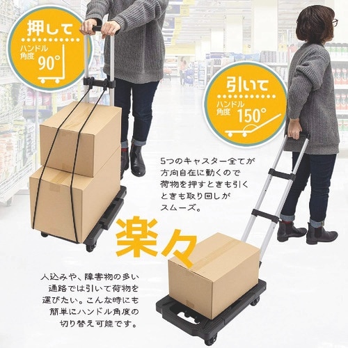 サンケー 折り畳み式キャリー台車 耐荷重100kg