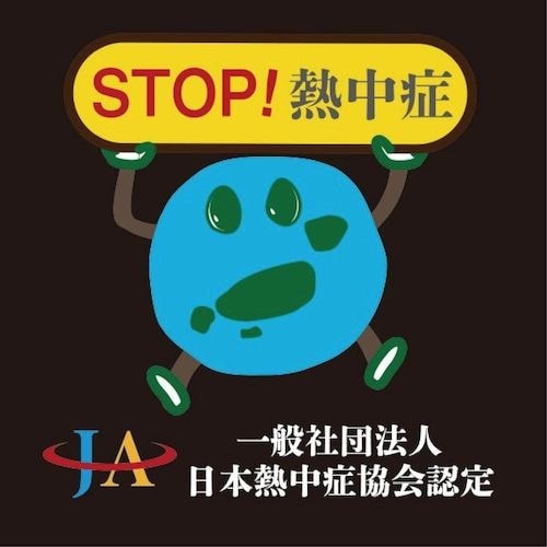 グリーンクロス BR−530アイスバックIIブルー