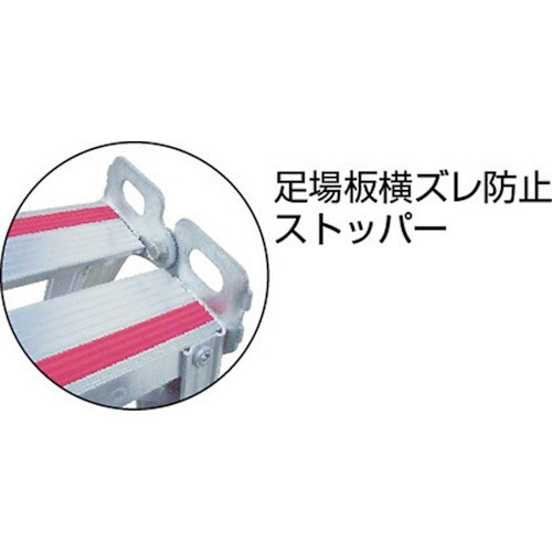 NAKAO 専用脚立 天板高さ1.8m