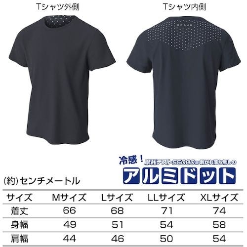 グリーンクロス BR−609 冷感クールドットTシ