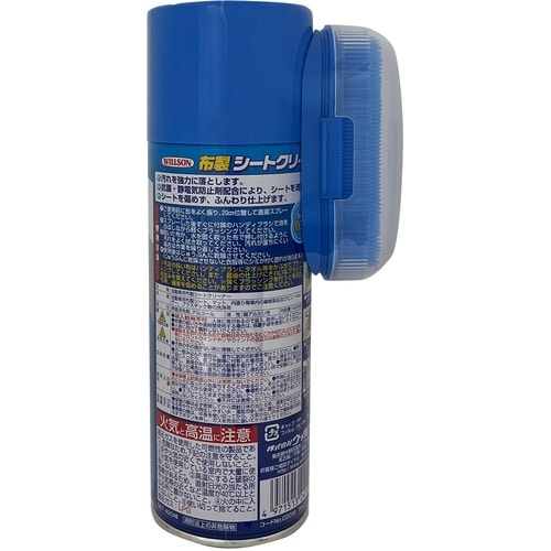 WILLSON 布製シートクリーナー