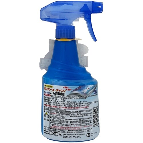 WILLSON ポリマーJr.