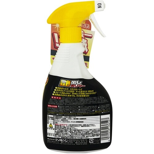 WILLSON 艶出しポリマー