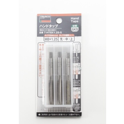 TRUSCO ハンドタップM45X1.5 セット(