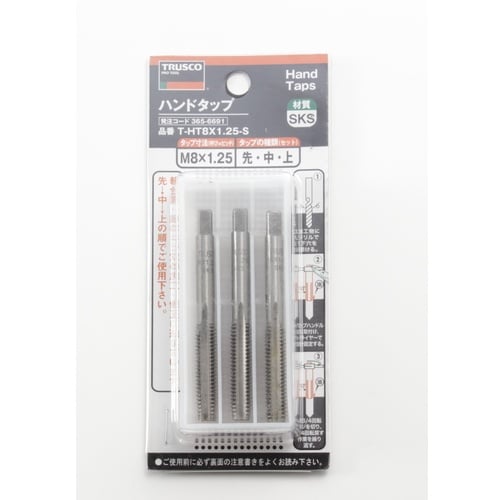 TRUSCO ハンドタップM70X4.0 セット(