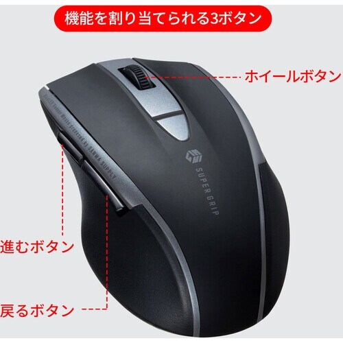 SANWA 静音ワイヤレスブルーLEDマウス(5ボ