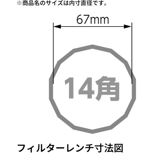 アストロプロダクツ AP オイルフィルターカップレ