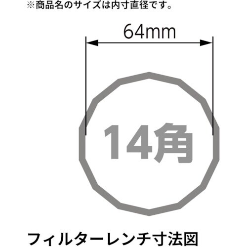 アストロプロダクツ AP オイルフィルターカップレ