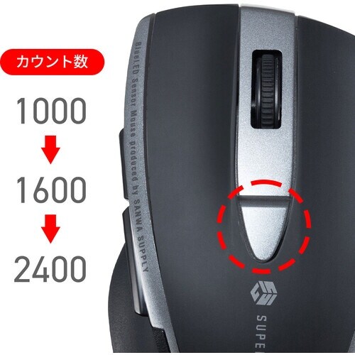 SANWA 静音BluetoothブルーLEDマウ