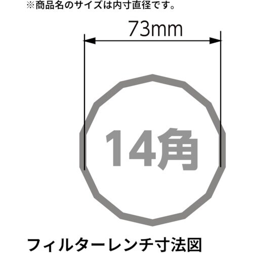 アストロプロダクツ AP オイルフィルターカップレ